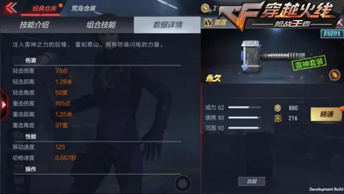 流畅的APP界面